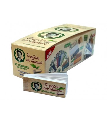 Τζιβάνες Του Παππού Διάτρητες 47620-050 με 50 φύλλα - 40 Πακετάκια