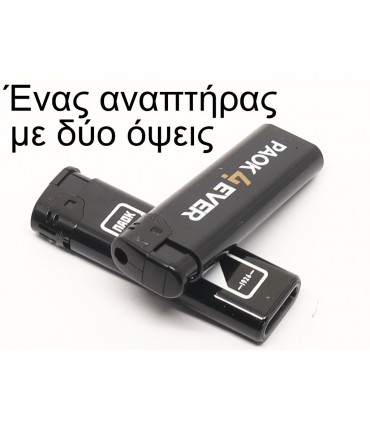 ΠΑΟΚ ΜΠ803 ΗΛΕΚΤΡΟΝΙΚΟΣ ΑΝΑΠΤΗΡΑΣ ΜΕ 2 ΟΨΕΙΣ (ΚΟΥΤΙ 50 ΤΕΜ)