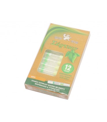 ΠΙΠΑΚΙ ΤΣΙΓΑΡΟΥ ΣΕΡΤΙΚΟ ΜΙΚΡΟΧΑΛΑΖΙΑ & ΥΓΡΟΠΑΓΙΔΕΣ SLIM 6mm με 12 Πιπάκια 51678 - 1 Πακετάκι