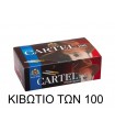 Τσιγαροσωλήνες Cartel Filtered Cigarette Tubes King Size των 100Χ100 κιβώτιο με άδεια τσιγάρα