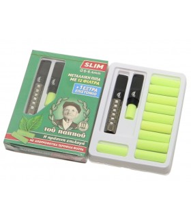 Πίπα τσιγάρου του παππού 42907-111 SLIM (6mm,6.4mm) - 1 Πακετάκι