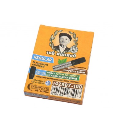 Πίπα τσιγάρου του παππού 42907-100 REGULAR (7.8mm - 8mm) - 1 Πακετάκι