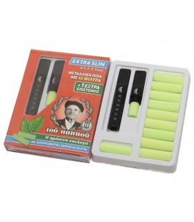 Πίπα τσιγάρου του παππού 42907-120 extra slim (5.5mm, 5.7mm) μαύρη - 1 Πακετάκι