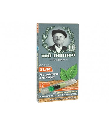 Πιπάκι του παππού 42902-231 SLIM με ΕΝΕΡΓΟ ΑΝΘΡΑΚΑ 12 πίπες