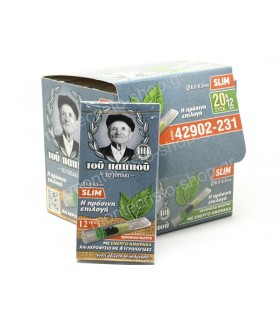 Πιπάκι του παππού 42902-231 SLIM με ΕΝΕΡΓΟ ΑΝΘΡΑΚΑ 12 πίπες (κουτί των 20τεμ)