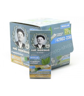 Πιπάκι του παππού 42902-230 REGULAR 8mm με ΕΝΕΡΓΟ ΑΝΘΡΑΚΑ 12 πίπες (κουτί των 20τεμ)