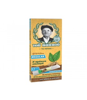 Πιπάκι του παππού 42902-240 REGULAR 8mm ΜΕ ΦΥΣΙΚΗ ΓΛΥΚΟΡΙΖΑ 12 πίπες