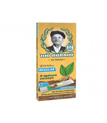 Πιπάκι του παππού 42902-240 REGULAR 8mm ΜΕ ΦΥΣΙΚΗ ΓΛΥΚΟΡΙΖΑ 12 πίπες