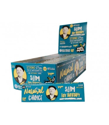 Χαρτάκια Του Παππού Slim (Στενά) 47560 με 50 Φύλλα (Συσκευασία των 50)