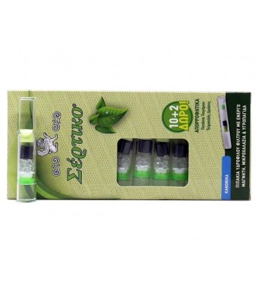 Πιπάκια τσιγάρου ΣΕΡΤΙΚΟ 51141 Regular 8mm (10+2) ΜΙΚΡΟΧΑΛΑΖΙΑ ΜΕ ΜΑΓΝΗΤΗ - 1 Πακετάκι