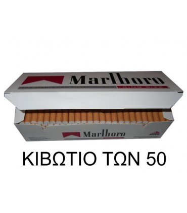 Τσιγαροσωλήνες Marlboro Red Κόκκινα των 50Χ200 - κιβώτιο με άδεια τσιγάρα