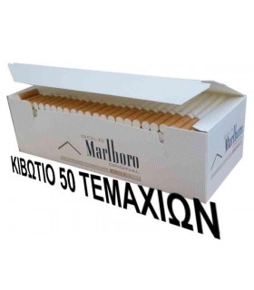 Τσιγαροσωλήνες Marlboro Gold Original των 50X200 - κιβώτιο με άδεια τσιγάρα