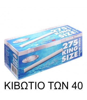 Τσιγαροσωλήνες Atomic All White των 40Χ275 - κιβώτιο με άδεια τσιγάρα