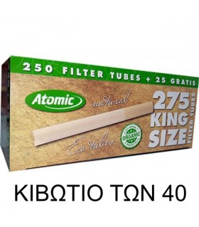 Τσιγαροσωλήνες Atomic Natural Eco Organic των 40X275 - κιβώτιο με άδεια τσιγάρα