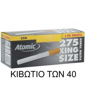 Τσιγαροσωλήνες Atomic King Size Filter Tubes των 40Χ275 - κιβώτιο με άδεια τσιγάρα