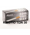 Τσιγαροσωλήνες Atomic King Size Filter Tubes των 30Χ300 κιβώτιο με άδεια τσιγάρα