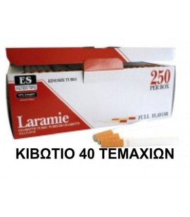 Τσιγαροσωλήνες Laramie Red Κόκκινο των 250Χ40 κιβώτιο με άδεια τσιγάρα