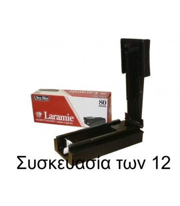 Μηχανή Γεμίσματος Τσιγαροσωλήνων Laramie Ultra Slim 80mm  - 12 Τεμάχια
