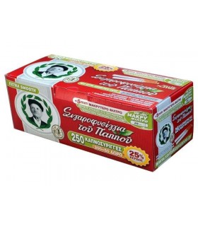 Τσιγαροσωλήνες Του Παππού 47104 με Μακρύ Φίλτρο των 250 - άδεια τσιγάρα - 1 Πακέτο