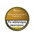 Καπνός Πίπας PETERSON CONNOISSEUR S CHOICE (50gr)