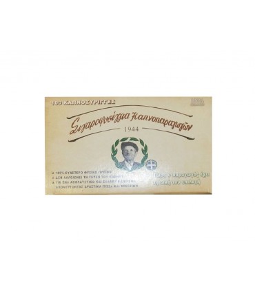 Τσιγαροσωλήνες Του Παππού 47100 "Σιγαροφυσίγγια Καπνοπαραγωγών" των 100 - άδεια τσιγάρα - 1 Πακέτο