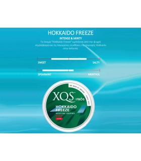 XQS FROS  σακουλάκια νικοτίνης HOKKAIDO FREEZE  20  8.8mg Νικοτίνη (Made in Sweden)