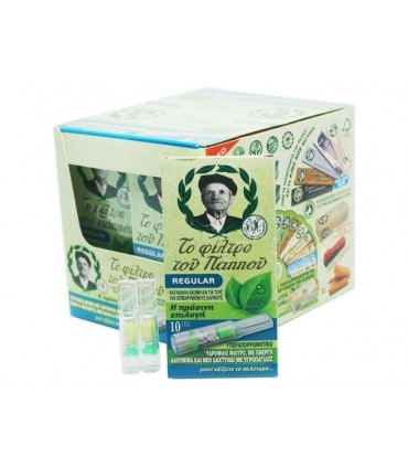 Πιπάκια τσιγάρου Του Παππού 42902-190 Regular 8mm, 10 (κουτί με 20 πακετάκια)