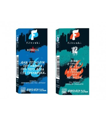 filtraki super slim 66 WRAP N ROLL 5,69mm φιλτράκια στριφτού ΒΕΒΗΛΟΣ ή ΔΩΔΕΚΑΤΟΣ ΠΙΘΗΚΟΣ (ΚΟΥΤΙ 20 ΤΕΜΑΧΙΩΝ)