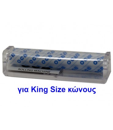 OCB CONIC SLIM CRYSTAL για KS κώνους μηχανή στριφτού
