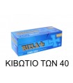 Τσιγαροσωλήνες Rizla King Size Filter Tubes των 40 Χ250 κιβώτιο με άδεια τσιγάρα