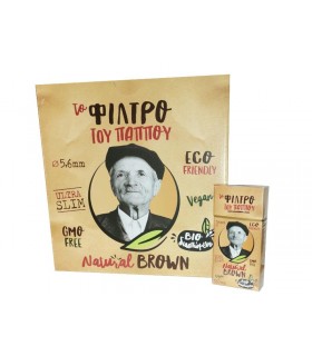 Φίλτρο του παππού NATURAL BROWN  Ultra  Slim 5.6mm 47622  με 120 τεμάχια (Κουτί με 40 τεμάχια)