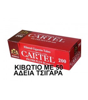 Τσιγαροσωλήνες 200 Cartel Filter Plus 20mm (Μακρύ Φίλτρο) των 200 - 50 Πακέτα άδεια τσιγάρα