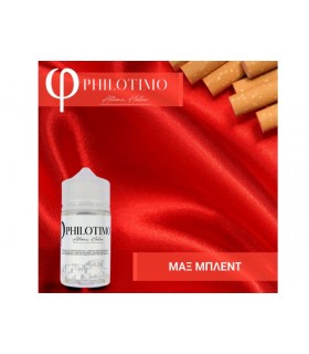 PHILOTIMO HYPERMIX ULTRA ΜΑΞ ΜΠΛΕΝΤ 1.8/60ml (ΚΑΠΝΙΚΟ)