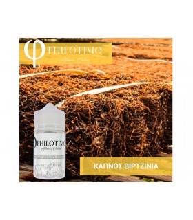 PHILOTIMO HYPERMIX ULTRA ΚΑΠΝΟΣ ΒΙΡΤΖΙΝΙΑ 1.8/60ml (ΚΑΠΝΙΚΟ)