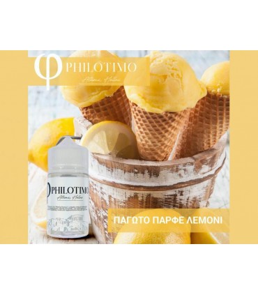 PHILOTIMO HYPERMIX ULTRA ΠΑΓΩΤΟ ΠΑΡΦΕ ΛΕΜΟΝΙ 4/60ml