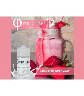 PHILOTIMO HYPERMIX ULTRA ΜΙΛΚΣΕΙΚ ΦΡΑΟΥΛΑΣ  6/60ml