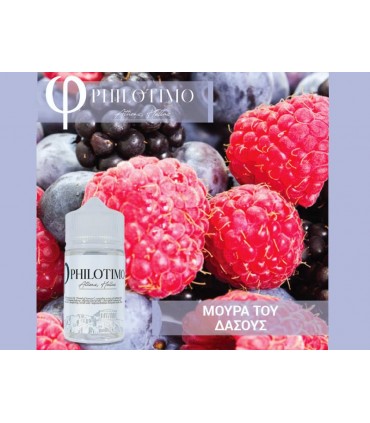 PHILOTIMO HYPERMIX ULTRA ΜΟΥΡΑ ΤΟΥ ΔΑΣΟΥΣ  6/60ml