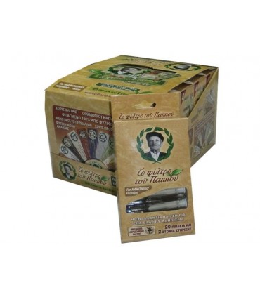 Πιπάκια τσιγάρου ΤΟΥ ΠΑΠΠΟΥ με αποσπώμενο στόμιο 42902-070 για κανονικό τσιγάρο 8mm (κουτί με 10 πακετάκια)