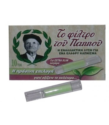 Πιπάκια τσιγάρου ΤΟΥ ΠΑΠΠΟΥ Extra Slim 42902-052 με διπλό σύστημα φιλτραρίσματος (κουτί με 20 πακετάκια)