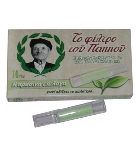 Πιπάκια τσιγάρου ΤΟΥ ΠΑΠΠΟΥ Regular 42902-050 με διπλό σύστημα φιλτραρίσματος - 1 Πακετάκι