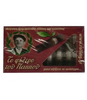 Πιπάκια τσιγάρου ΤΟΥ ΠΑΠΠΟΥ Regular 42902-60 με διπλό σύστημα φιλτραρίσματος (κουτί με 12 πακετάκια)