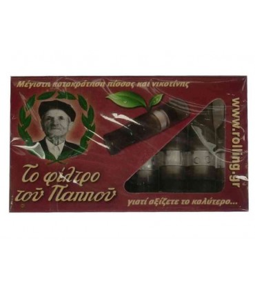 Πιπάκια τσιγάρου ΤΟΥ ΠΑΠΠΟΥ Regular 42902-60 με διπλό σύστημα φιλτραρίσματος (κουτί με 12 πακετάκια)