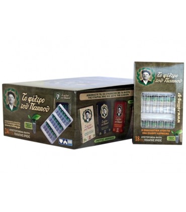 Ανταλλακτικά φίλτρα πίπας τσιγάρου ΤΟΥ ΠΑΠΠΟΥ 42902-001 ενεργού μικρό χαλαζία (κουτί με 24 τεμάχια)