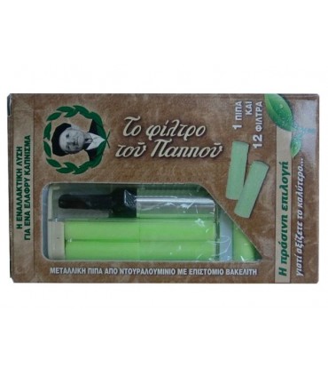 Πίπα τσιγάρου ΤΟ ΦΙΛΤΡΟ ΤΟΥ ΠΑΠΠΟΥ 8mm 42902-091 με 12 ανταλλακτικά φίλτρα - 1 Πακετάκι