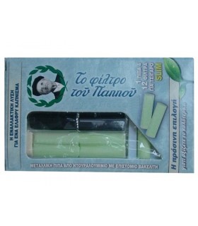 Πίπα τσιγάρου ΤΟ ΦΙΛΤΡΟ ΤΟΥ ΠΑΠΠΟΥ Slim 6mm 42902-095 με 12 ανταλλακτικά φίλτρα - 1 Πακετάκι