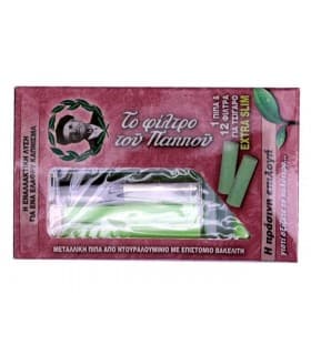 Πίπα τσιγάρου ΤΟ ΦΙΛΤΡΟ ΤΟΥ ΠΑΠΠΟΥ Extra Slim (5.5mm, 5.7mm) 42902-099 με 12 ανταλλακτικά φίλτρα - 1 Πακετάκι