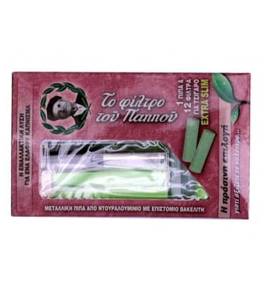 Πίπα τσιγάρου ΤΟ ΦΙΛΤΡΟ ΤΟΥ ΠΑΠΠΟΥ Extra Slim (5.5mm, 5.7mm) 42902-099 με 12 ανταλλακτικά φίλτρα - 1 Πακετάκι