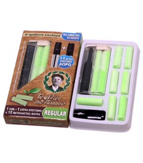 Πίπα τσιγάρου ΤΟ ΦΙΛΤΡΟ ΤΟΥ ΠΑΠΠΟΥ 8mm 42902-093 με 12 ανταλλακτικά φίλτρα - 1 Πακετάκι