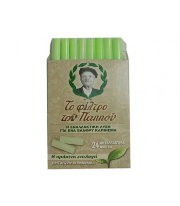 Ανταλλακτικά φίλτρα πίπας τσιγάρου ΤΟΥ ΠΑΠΠΟΥ 42902-090 24 τεμ. - 1 Πακετάκι