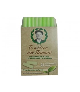 Ανταλλακτικά φίλτρα πίπας τσιγάρου ΤΟΥ ΠΑΠΠΟΥ 42902-090 24 τεμ. (κουτί με 12 πακετάκια)